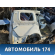 Крыло (четверть) заднее правое 04636SJKJ02ZZ Honda Elysion (RR) 2004-2013 Элизион
