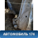 Крыло (четверть) заднее правое 04636SJKJ02ZZ Honda Elysion (RR) 2004-2013 Элизион