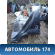 Крыло заднее левое Opel Agila B 2008> Агила Б