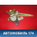 Стеклоподъемник электический. задний правый Lifan Solano 2010-2016 Солано