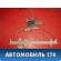 Стеклоподъемник передний правый 807009F500 Nissan Primera P11E 1996-2002 Премьера П11