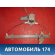 Стеклоподъемник передний правый 807009F500 Nissan Primera P11E 1996-2002 Премьера П11
