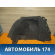 Обшивка багажника левая Hyundai i30 (GD) 2012-2017 Ай 30
