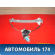 Стеклоподъемник задний левый 83401H5010 Hyundai Solaris 2 (HCR) 2017> Солярис 2