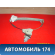 Стеклоподъемник задний левый 83401H5010 Hyundai Solaris 2 (HCR) 2017> Солярис 2