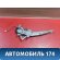 Стеклоподъемник электрический BBF6104200 Lifan Solano 2 (650) 2016> Солано