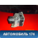 Блок ABS (насос) 7P0907379P Volkswagen Touareg (NF) 2010-2018 Туарег