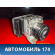 Блок ABS (насос) 7P0907379P Volkswagen Touareg (NF) 2010-2018 Туарег