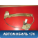 Стеклоподъемник задний левый A136204010 Chery Bonus A13 2011-2014 Бонус А13