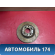 Диск тормозной передний Renault Logan 2005-2014 Рено Логан
