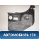 Накладка стойки 85823A6000RY Hyundai i30 (GD) 2012-2017 Ай 30
