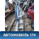 Порог правый Mercedes Benz (W212) E-Klasse 2009-2016 Мерседес