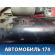 Стартер Volkswagen Polo (6R1 Sed RUS) 2011> Поло