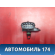 Датчик абсолютного давления 28234360 Lada Largus Cross (R90) 2014-2021 Ларгус Кросс