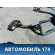 Проводка моторная G4FG Hyundai Solaris 2 (HCR) 2017> Солярис 2