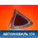 Стекло кузовное глухое правое 878204L200 Hyundai Solaris 1 (RB) 2010-2017 Солярис 1