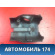 Кожух рулевой колонки MR590394 Mitsubishi Lancer 9 (CS) (CS1A) 2003-2008 Лансер 9