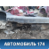 Порог со стойкой правый Lifan Solano 2010-2016 Солано