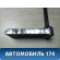 Радиатор отопителя 6448Q2 Peugeot 206 1998-2012 Пежо