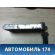Радиатор отопителя 6448Q2 Peugeot 206 1998-2012 Пежо