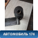 Радиатор отопителя 6448Q2 Peugeot 206 1998-2012 Пежо