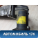 Радиатор отопителя 6448Q2 Peugeot 206 1998-2012 Пежо