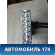 Радиатор отопителя 6448Q2 Peugeot 206 1998-2012 Пежо