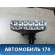 Радиатор отопителя 6448Q2 Peugeot 206 1998-2012 Пежо