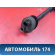 Радиатор отопителя 6448Q2 Peugeot 206 1998-2012 Пежо