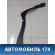 Накладка порога задняя правая Citroen C3 2002-2009 С3