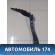 Накладка порога задняя правая Citroen C3 2002-2009 С3