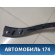 Накладка порога задняя правая Citroen C3 2002-2009 С3