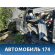 Крыло заднее правое 4L0809840 Audi Q7 (4L) (4LB) 2005-2015 Ауди