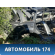 Крыло заднее правое 4L0809840 Audi Q7 (4L) (4LB) 2005-2015 Ауди