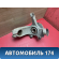 Кулак поворотный передний 1477861 Ford Focus 2 (CB4) 2005-2011 Фокус 2