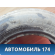 Шина Красный Яр КЯ-121 82Q 175/70/13