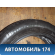 Шина 225/60/17 99H Hifly Win-turi 215