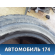 Шина Nokian Hakkapeliitta 7 205/55/16 94T XL