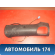 Подушка безопасности AIR BAG 9642928880 Peugeot 206 1998-2012 Пежо