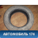 Шина Hankook Tire Winter i*Pike RS W419 195/65/15