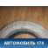 Шина Hankook Tire Winter i*Pike RS W419 195/65/15