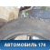 Шина 255/55/18 Yokohama Ice Guard IG35 (комплект)