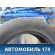 Шина 255/55/18 Yokohama Ice Guard IG35 (комплект)