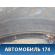 Шина 255/55/18 Yokohama Ice Guard IG35 (комплект)