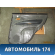 Обшивка двери  T116202410 Chery Tiggo (T11) 2005-2015 Тигго