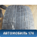 Шина Yokohama Ice Guard IG30 100Q XL 255/40/19