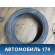 Шина Yokohama Ice Guard IG30 100Q XL 255/40/19