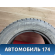 Шина 195/65/15 Kama Euro-519 (Комплект)