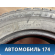 Шина 195/65/15 Kama Euro-519 (Комплект)