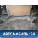 Бампер задний под парктроник 51127331593  BMW 5 (F10) 2009-2016 БМВ